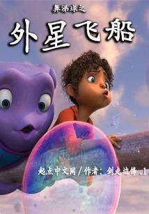 统领万千神魔
