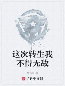 我在神秘世界坚信科学
