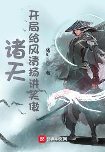 重生打猎：从迎娶村长女儿开始