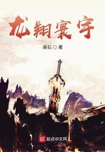 我的网友叫魑魅