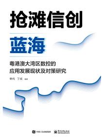 一抹寒阳
