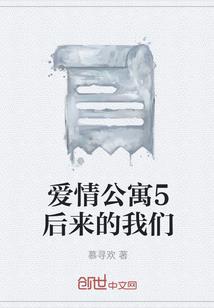 弥镜，惊祢