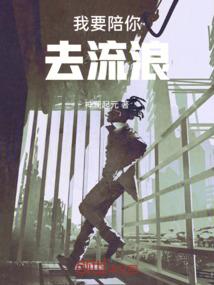 乾坤劫
