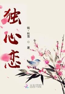 阿代尔行星传