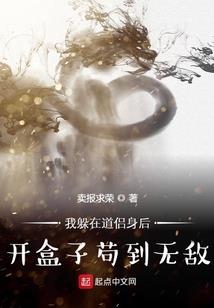 南阳下沉