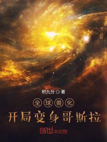 王妃状态易崩坏
