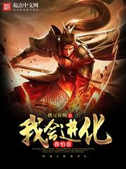 末日大轮回