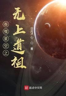 圣女无双