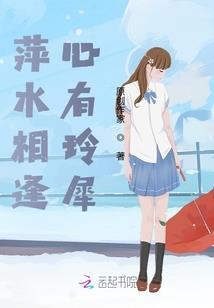 游戏里的旅行
