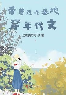 迪恩的牵绊