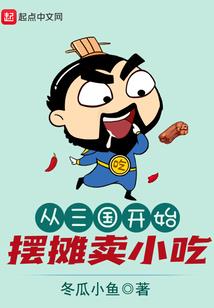 我的恶魔校花你真坏