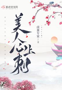 系统猎杀者：开局单刷凌云窟