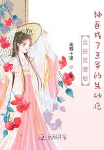 斯人知予