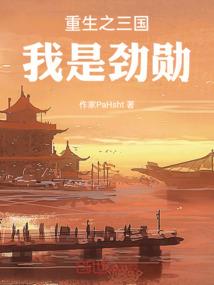 隐情蜜爱