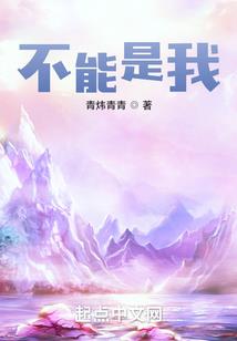 长满刺的蔷薇花