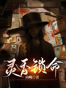 至尊农场霸主
