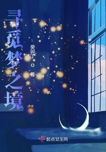 道葬之塔