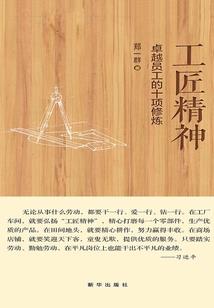 香薰炉之小曼