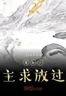 逃离该娅