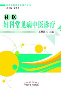 自焚的过程