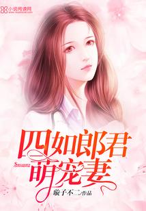 快穿：茶系美人撩疯偏执大佬