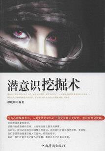花剑阁