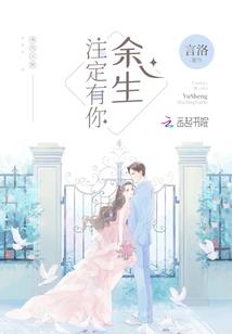 从拯救开始的诸天之旅