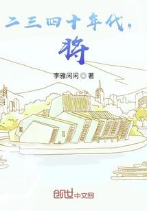这个修仙界画风不对
