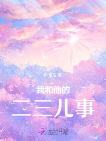 我的妹子很少