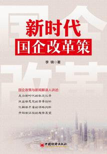 武录仙道