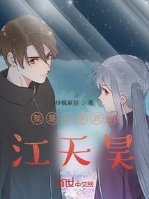 她的蝴蝶