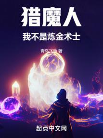 总裁别再来