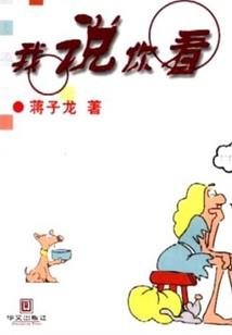 大仙宗