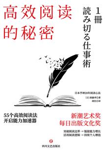 冷情王爷下堂妻