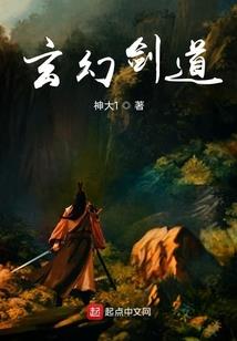 埃索达