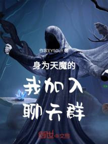 恶魔总裁别放手