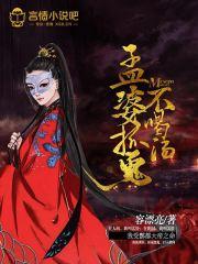 渺渺仙剑