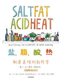 再见时我的爱不曾旧老