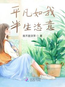 半世琉璃三生倾城