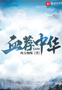 辞徊异世