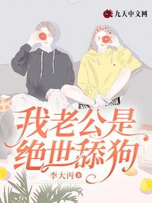 联盟传之瓦罗兰大陆