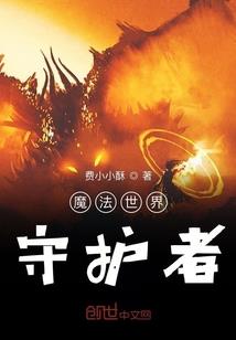 不及你长安