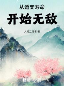 妖神莲