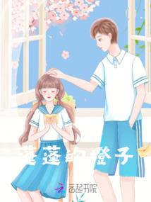 仲夏如若初见