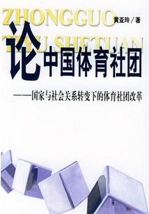 我为人皇