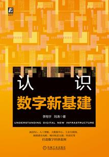 无光时代