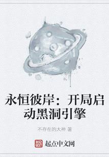 轮回极道天