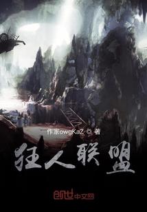 炼爱女王，戒掉腹黑首席