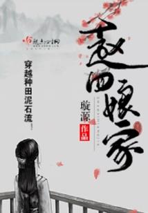 二个人一个命运