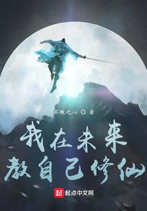 被关进精神病院故尝试证明